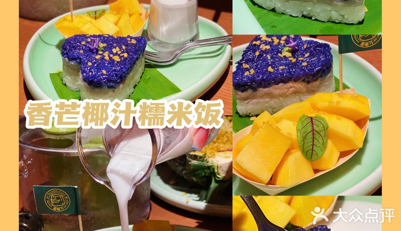 广州探店｜🥂首家氛围感超绝的法泰东南亚菜餐厅🇹🇭