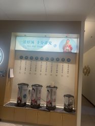 -头道汤头疗养生馆