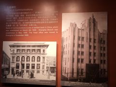-上海市外滩历史纪念馆