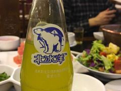 北冰洋-北门涮肉·铜锅涮肉(南锣鼓巷店)