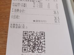 账单-眉州东坡(团结湖店)