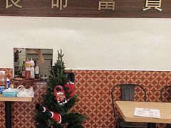门面-福米小馆