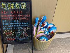 -海底捞火锅(万达广场店)