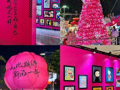 -万科生活广场(塘厦店)