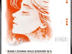 -剧狐剧本杀(徐汇1号店)