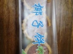 -阿吉仔(大元路店)