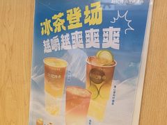 -赵记传承·中式甜品(深圳福田皇岗村店)