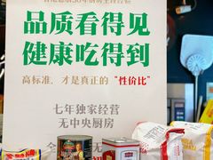 -get pizza意大利餐厅(凯德MALL店)