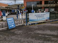-北京世界公园