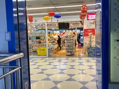 -天丰利生活MALL(和平里店)