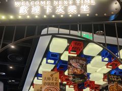 -敏华冰厅(番禺天河城店)