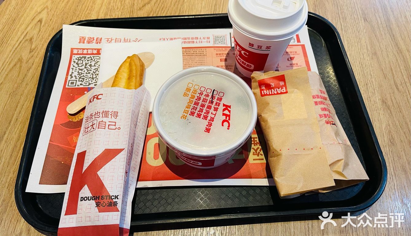 早餐就在肯德基吃。