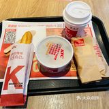 早餐就在肯德基吃。