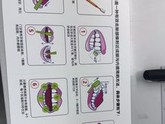 -牙博士口腔品牌连锁(杨浦店)