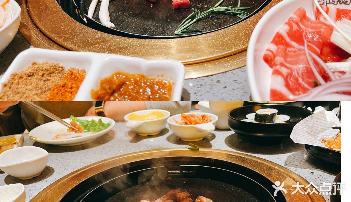 韩时烤肉「五花肉」绝绝子