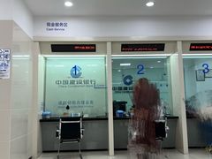 -中国建设银行(上海奉贤支行)