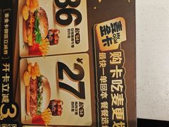 -麦当劳(轻轨曹杨路店)