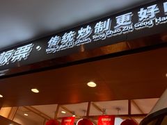 -杨记板栗(天虹总店)
