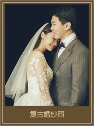 -女王风尚STUDIO·轻奢化定制