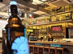 -火鬼 PYRO(五道口店)