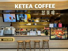 -甘思咪哚·云南艺术餐厅(天河广百店)