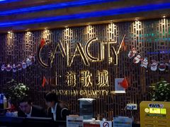 -GalaCity上海歌城(杨浦百联店)