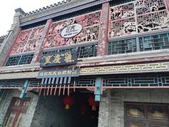 -古文化街旅游区
