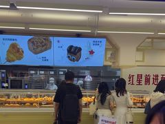 -红星前进面包牛奶公司(君太店)