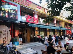 -老万烧烤(典逸心洲店)