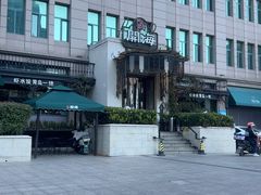 -开海·红岛海鲜虾水饺(石老人店)