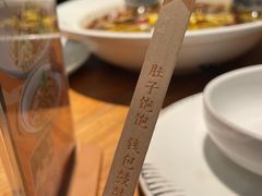 -太二酸菜鱼(深圳布吉万象汇店)