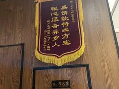 -和和小厨