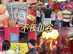 -清远熹乐谷温泉度假酒店