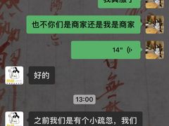 -勒甜LO CHO·私人订制低糖代糖纯动物奶油生日蛋糕(新开路店)