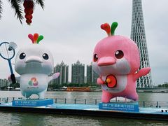 -海心沙亚运公园