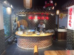-老城南.鸭血粉丝汤(夫子庙店)