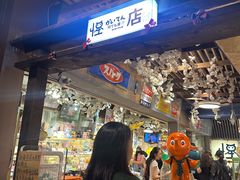 -朗豪坊