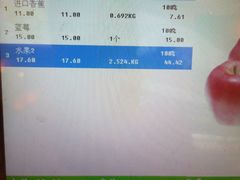 -柯剑飞超级水果批发中心(东港店)