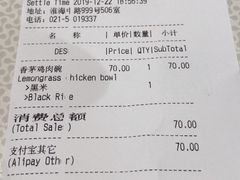 -BAKER&SPICE(环贸店)