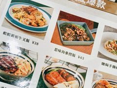 -新宝餐厅(流塘店)