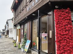 -衣裳街历史文化街区