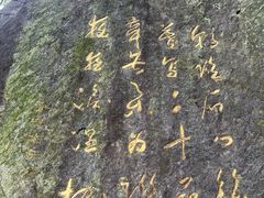 -汉中石门栈道风景区