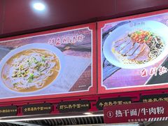 -蔡林记(胭脂路店)