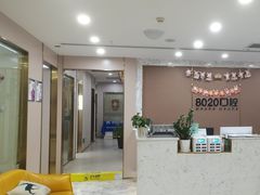 -启辰口腔(南坪店)