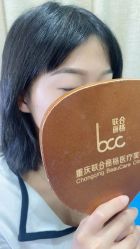 点击看大图 体验后-重庆联合丽格第五医疗美容医院