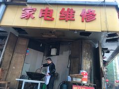 -邓记新一代糖油果子(四川煤管局供销公司职工宿舍店)