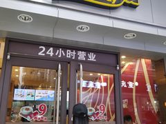 门面-一心一味(向西店)