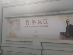 -孙文西路步行街