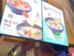 -渝和喵叔米线(南坪万达店)