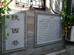 -鲜鱼口老字号美食街